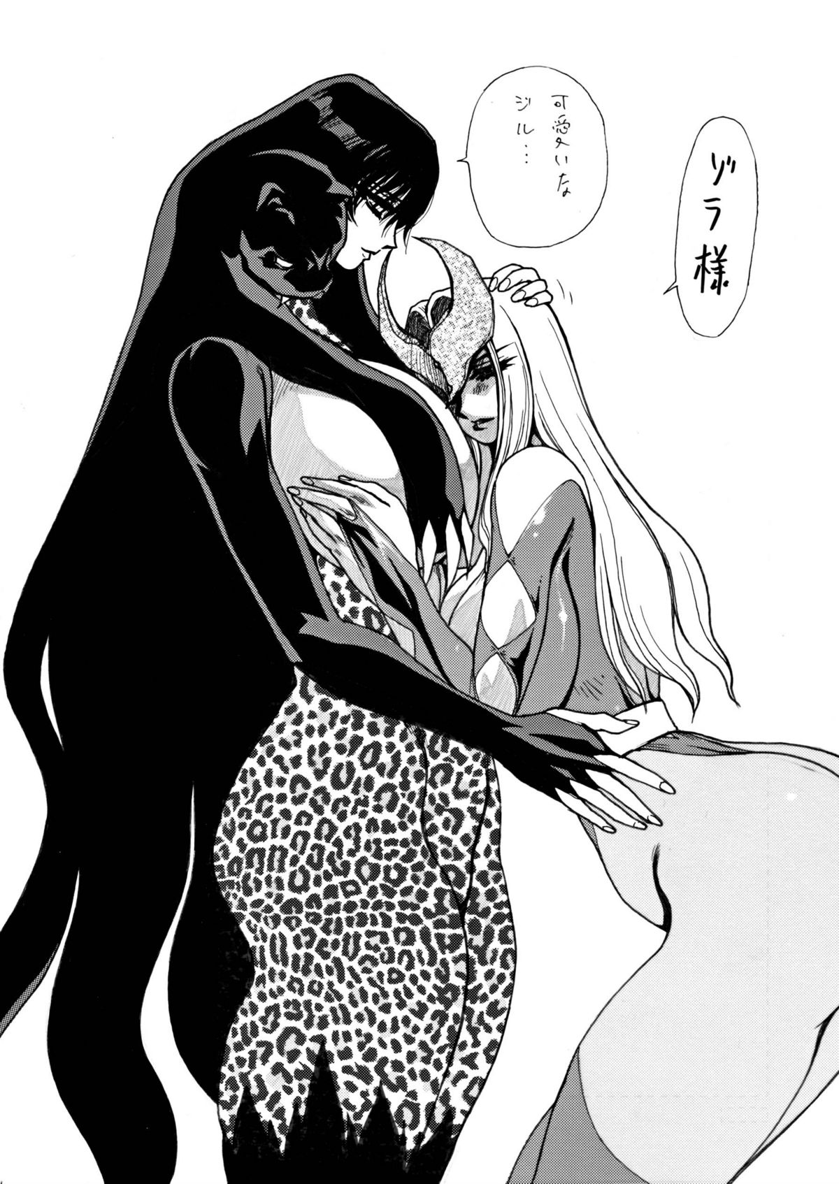 Death&Destruction Digital #4 page 5 full