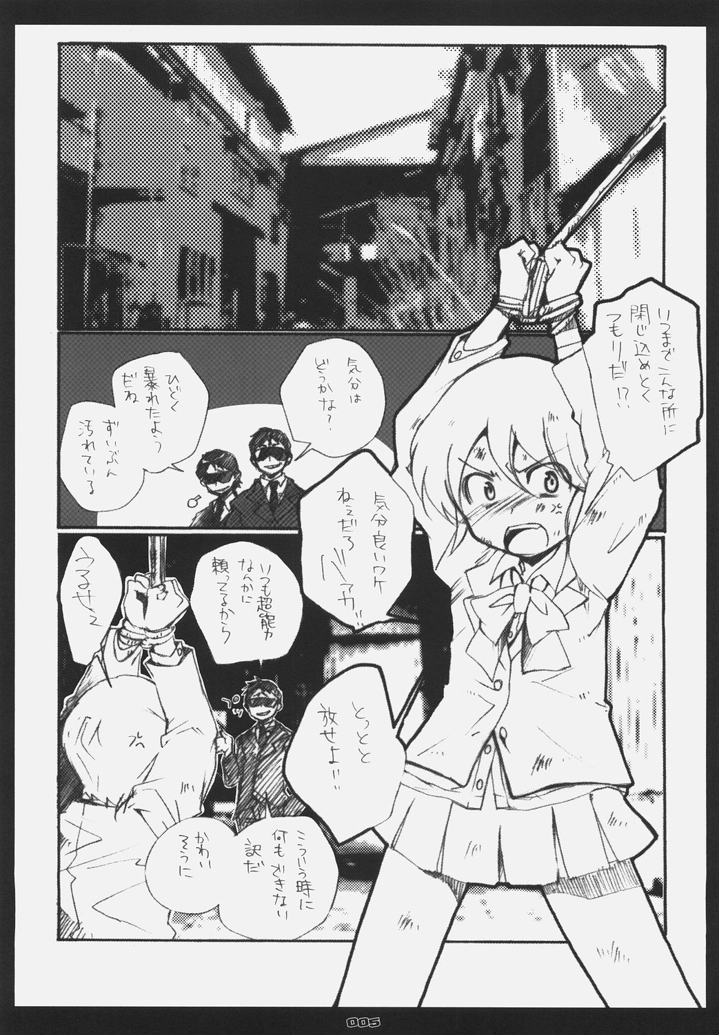 BLACKOUT page 4 full