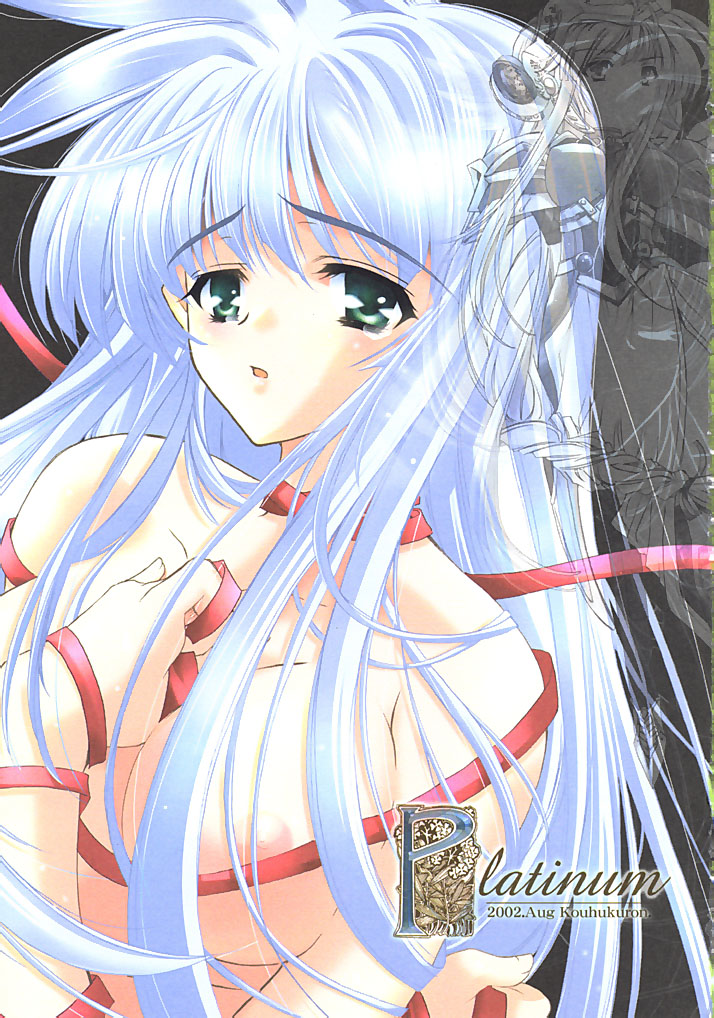 Koufukuron page 2 full