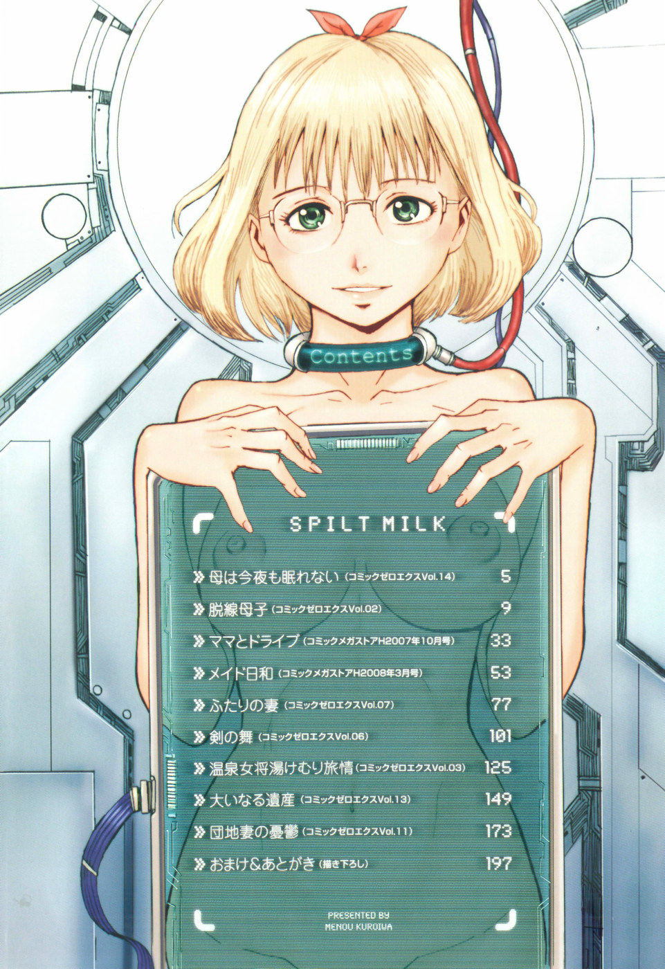 SPILT MILK page 10 full