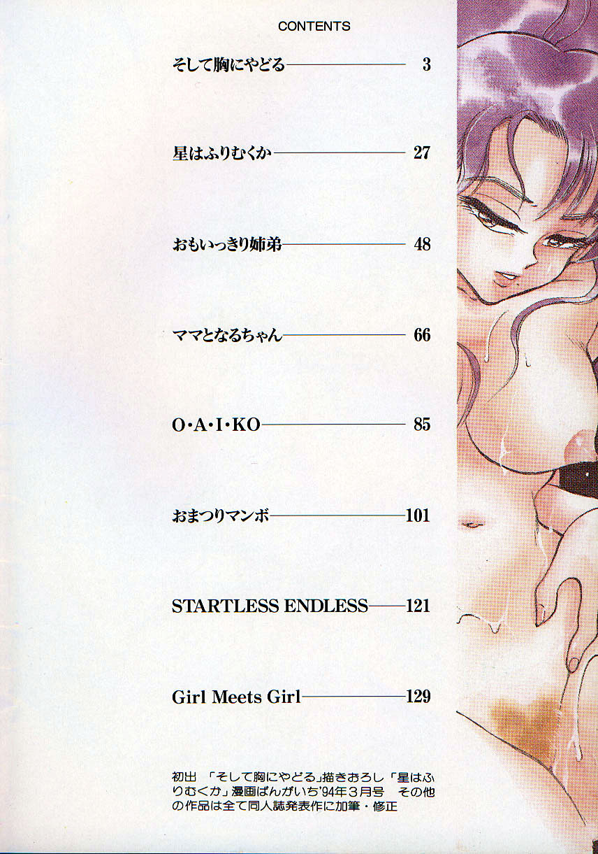 Love Is All page 9 full