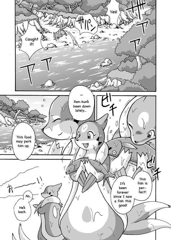 Kekka Yokereba Subete Yoshi | All's well that ends well! page 1 full