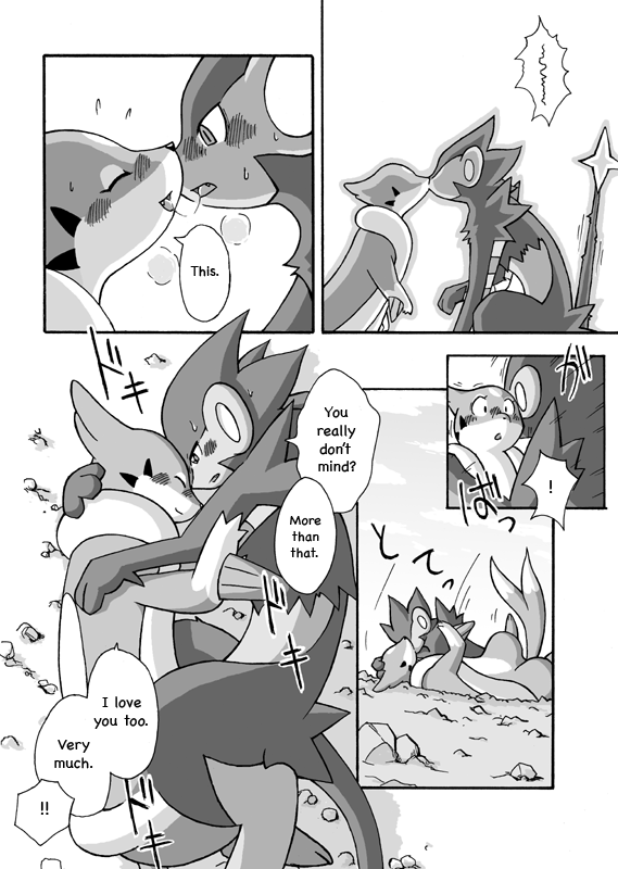 Kekka Yokereba Subete Yoshi | All's well that ends well! page 10 full