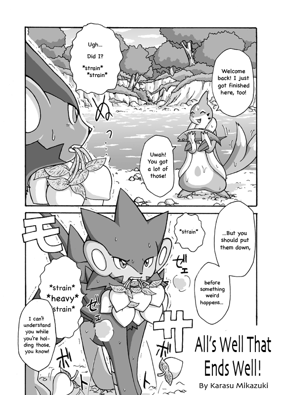 Kekka Yokereba Subete Yoshi | All's well that ends well! page 2 full
