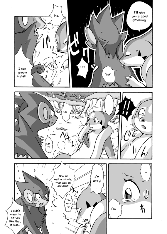 Kekka Yokereba Subete Yoshi | All's well that ends well! page 6 full