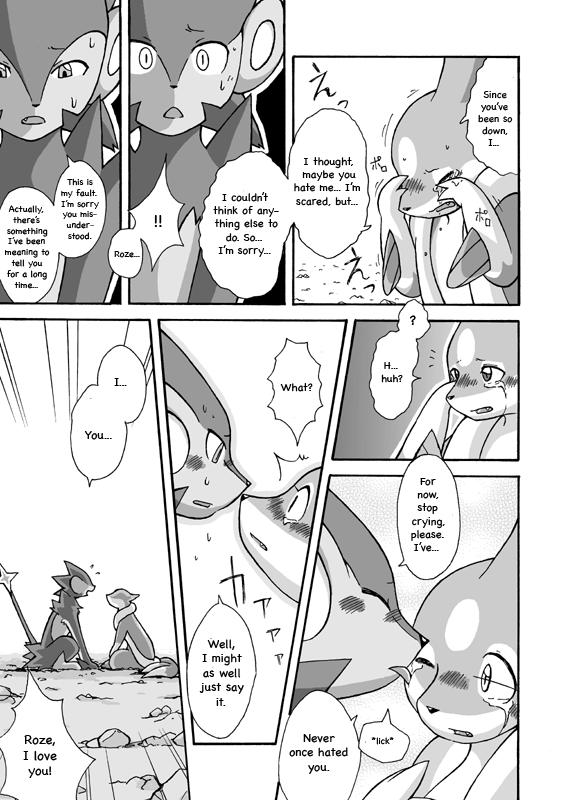 Kekka Yokereba Subete Yoshi | All's well that ends well! page 7 full
