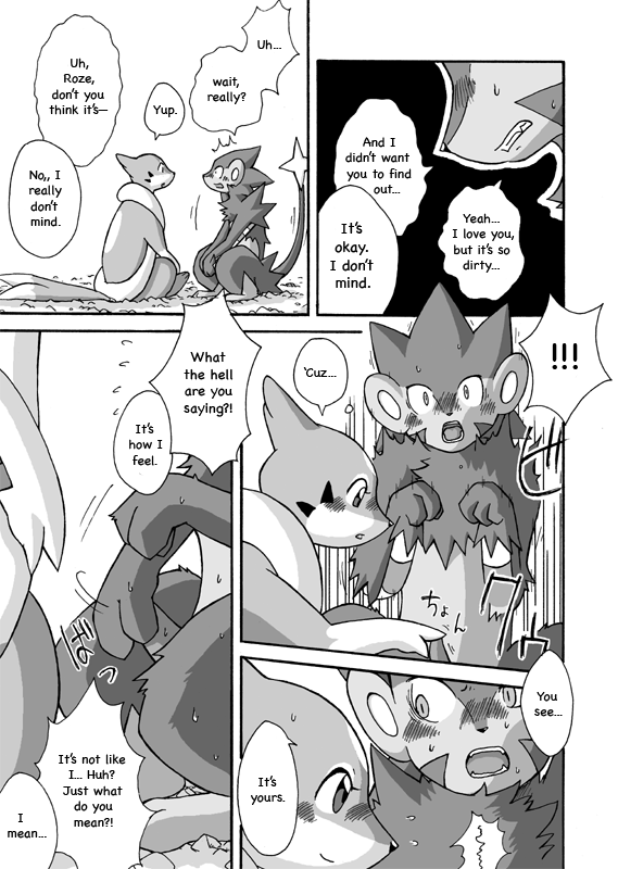 Kekka Yokereba Subete Yoshi | All's well that ends well! page 9 full