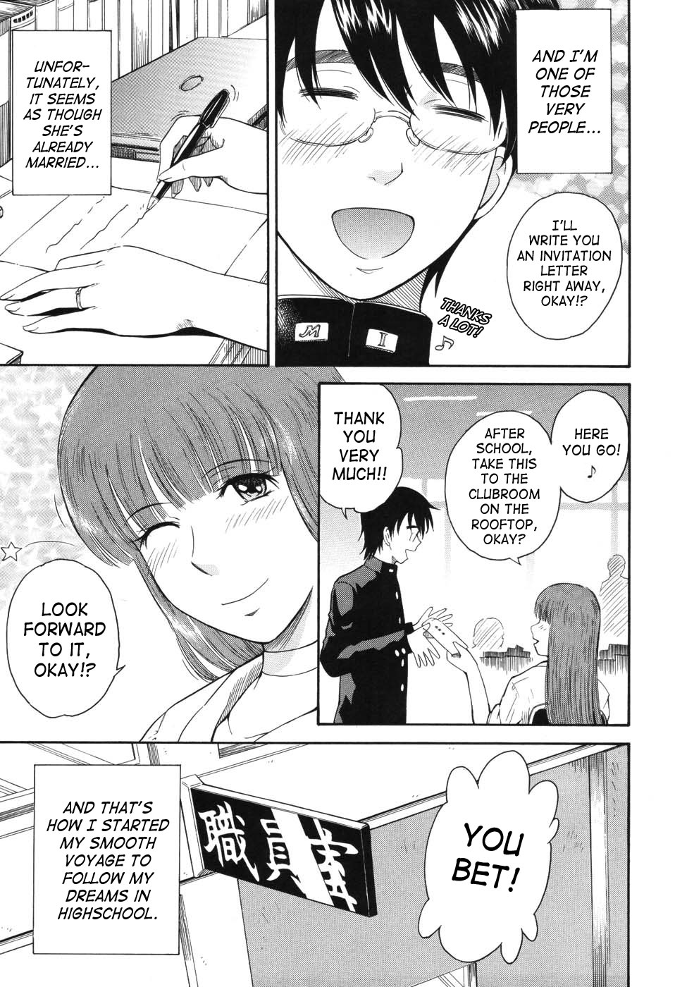 Hoshi no Goshujin-Sama | Prince of the Stars page 8 full