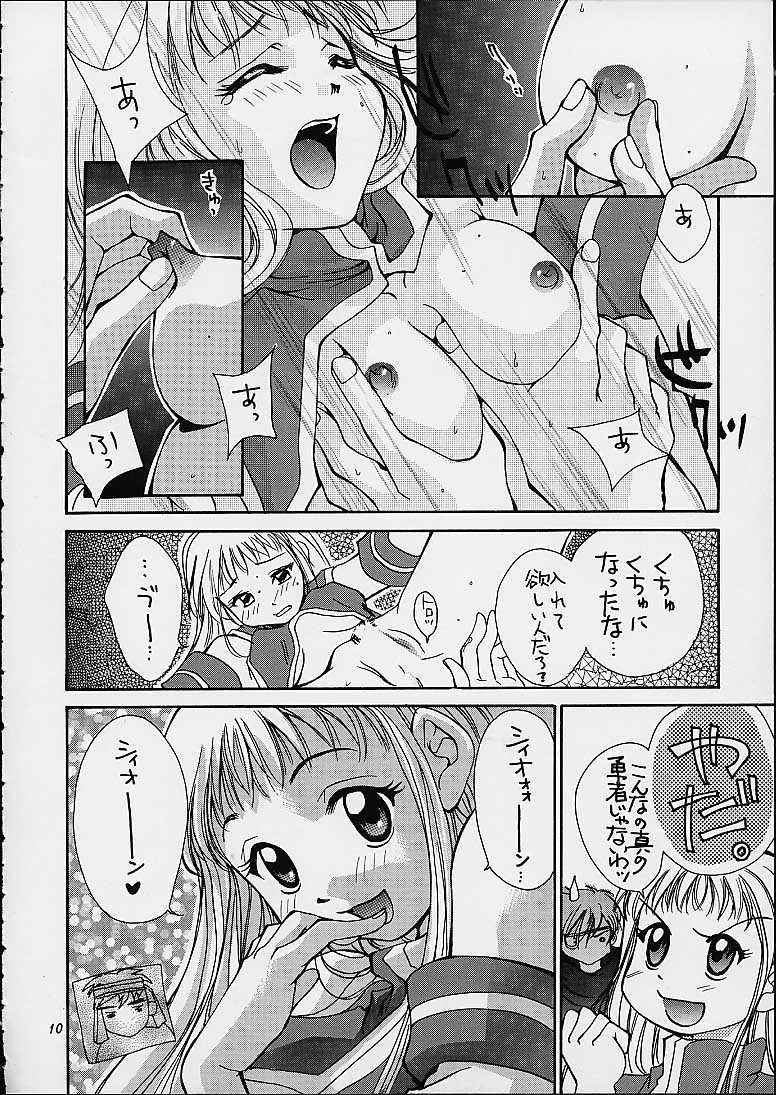 Gyunn Gyunn 9 page 9 full