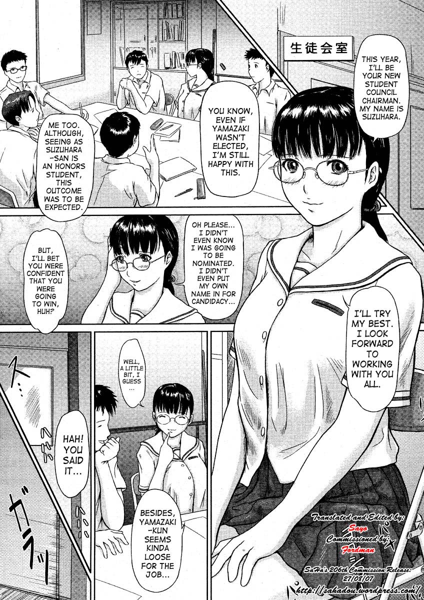 Kouyaku Genshu | Public Commitment Strict Observance page 2 full