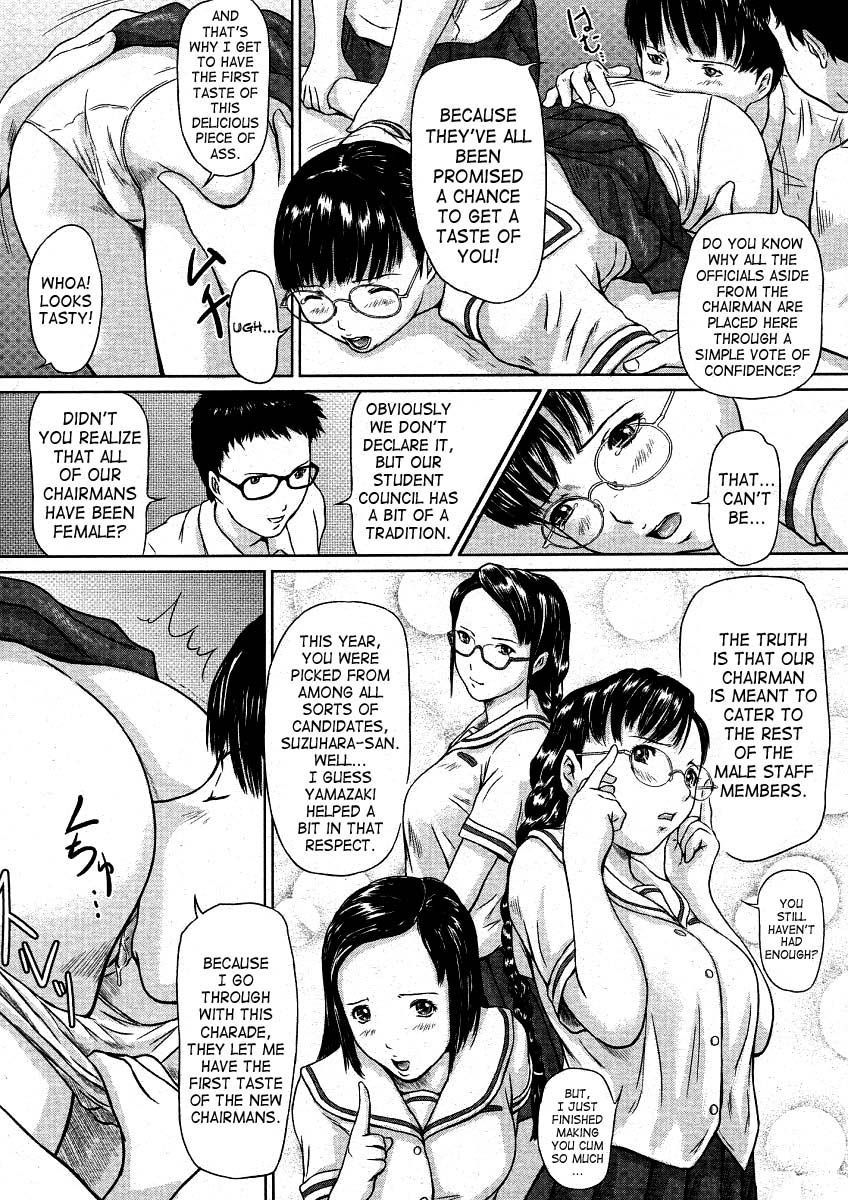 Kouyaku Genshu | Public Commitment Strict Observance page 5 full
