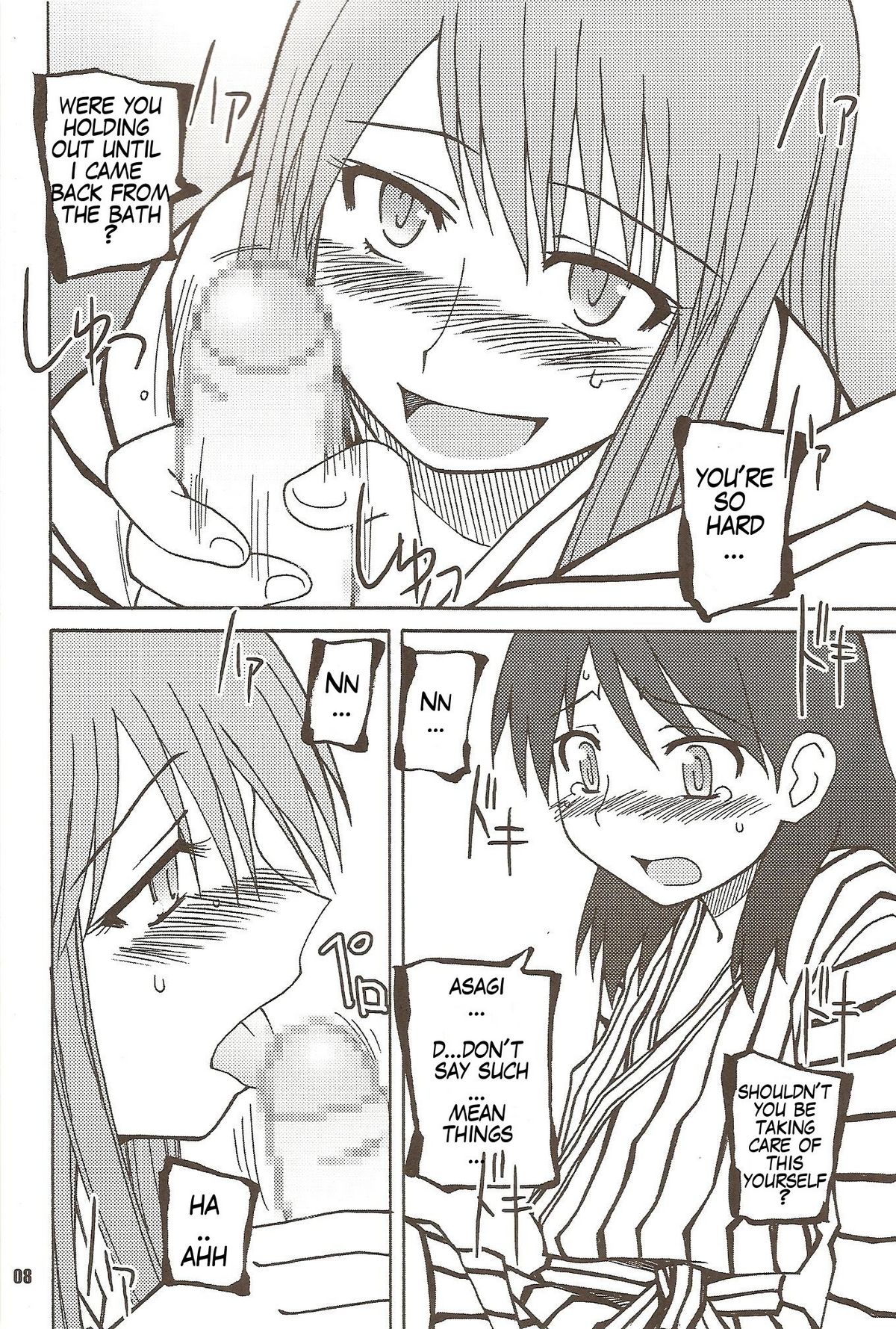 Rise of Brutality page 8 full