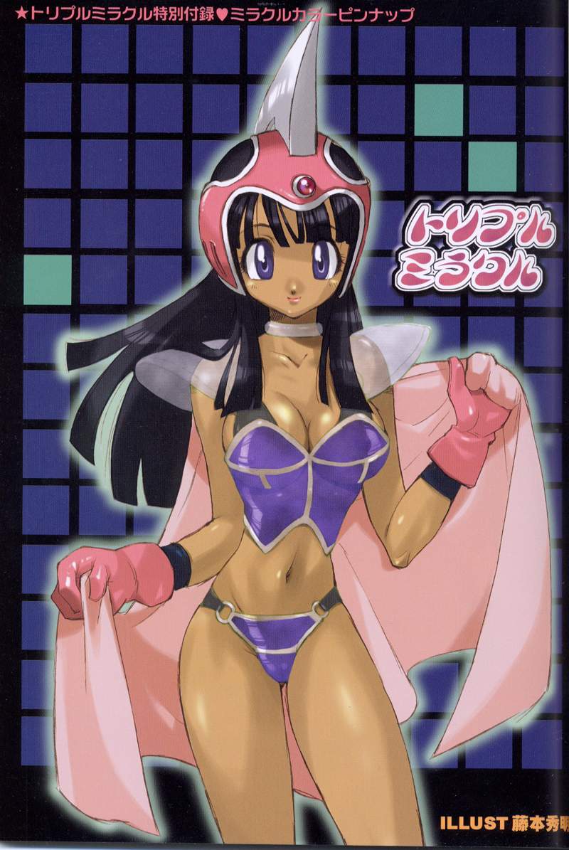 Triple Miracle page 3 full