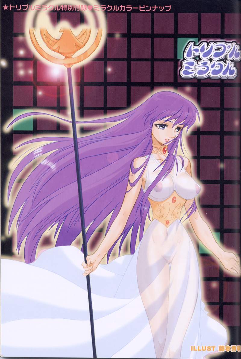 Triple Miracle page 4 full