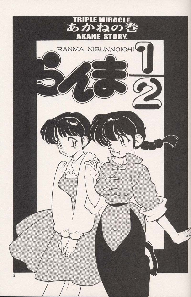 Triple Miracle page 7 full