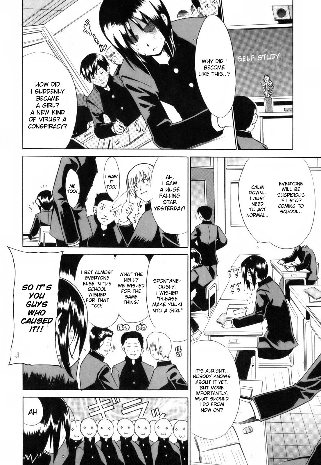 TS☆Story page 6 full