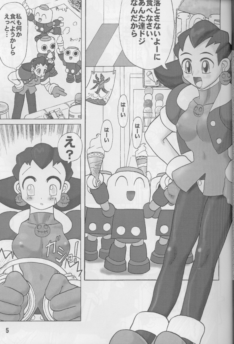 TGWOA Vol.4 page 4 full