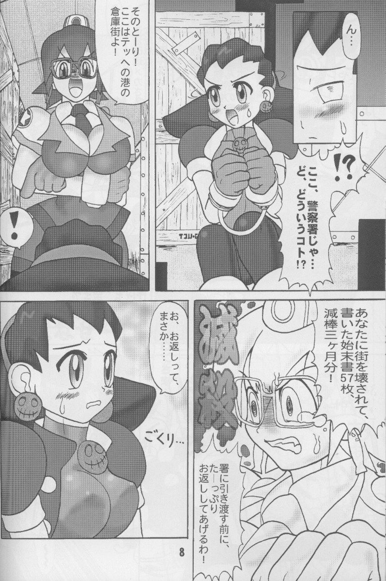 TGWOA Vol.4 page 7 full