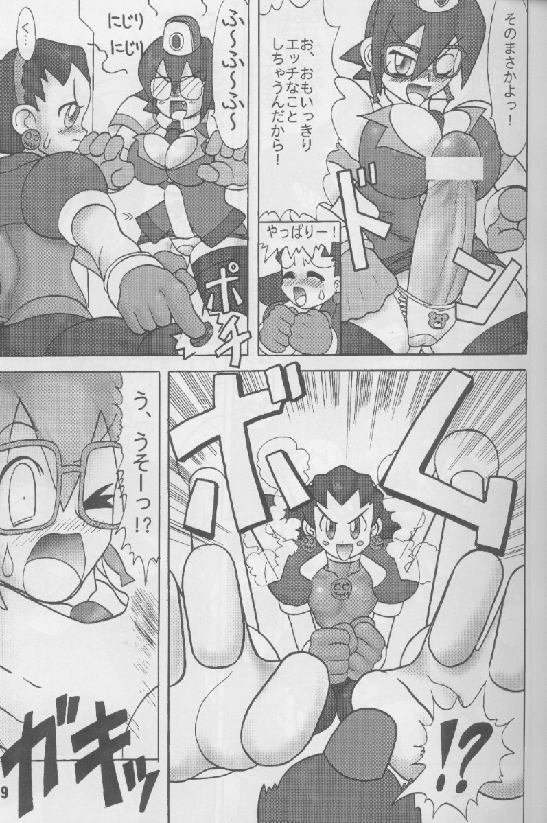 TGWOA Vol.4 page 8 full