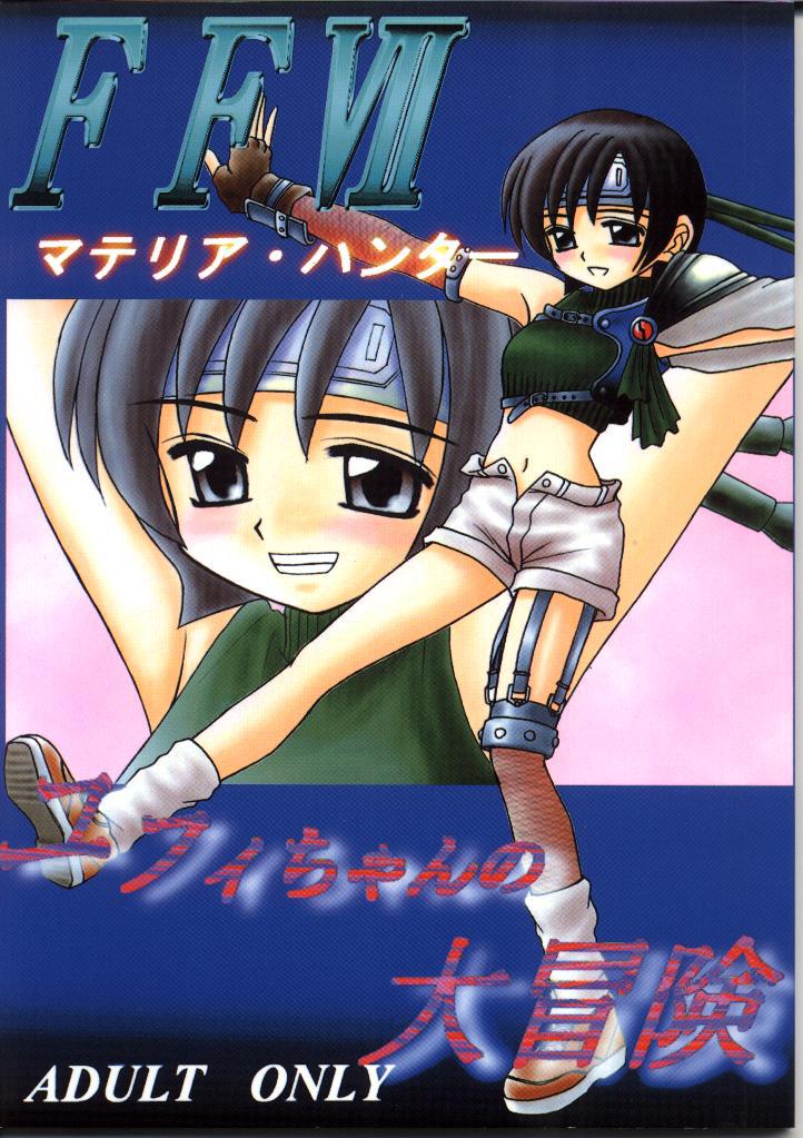 FFVII Materia Hunter - Yuffie-chan no daibouken page 1 full