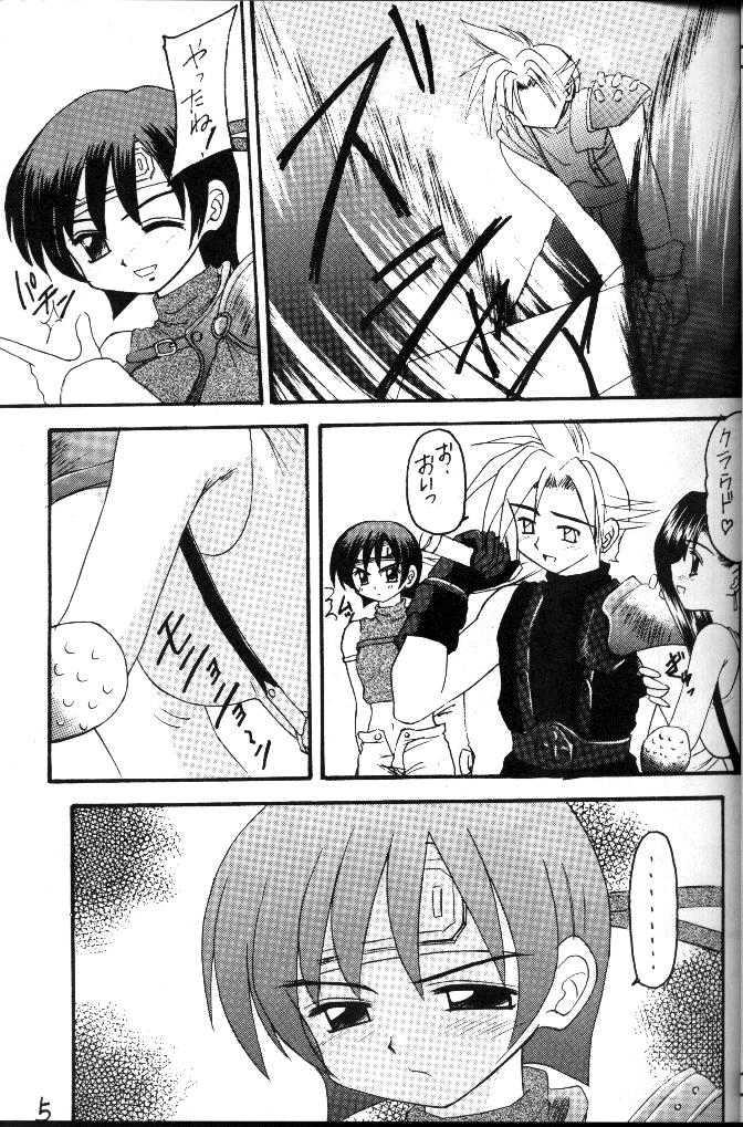 FFVII Materia Hunter - Yuffie-chan no daibouken page 2 full