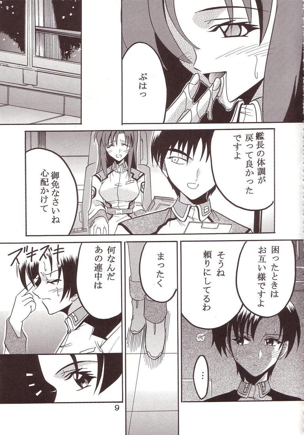 SEED 3 page 10 full
