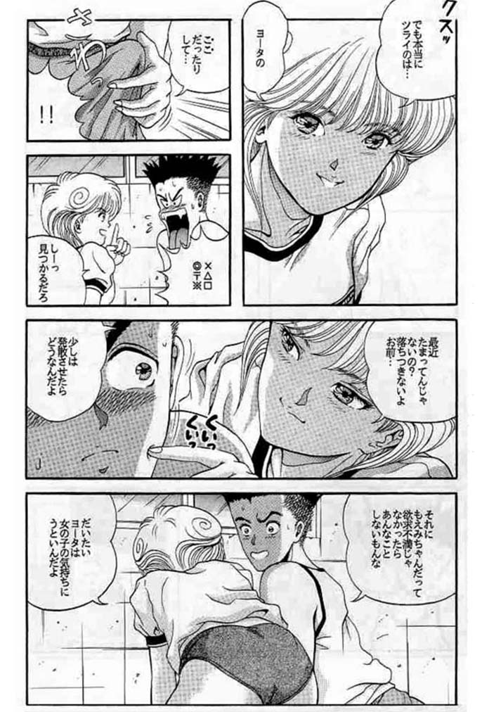 Captured 3 page 5 full