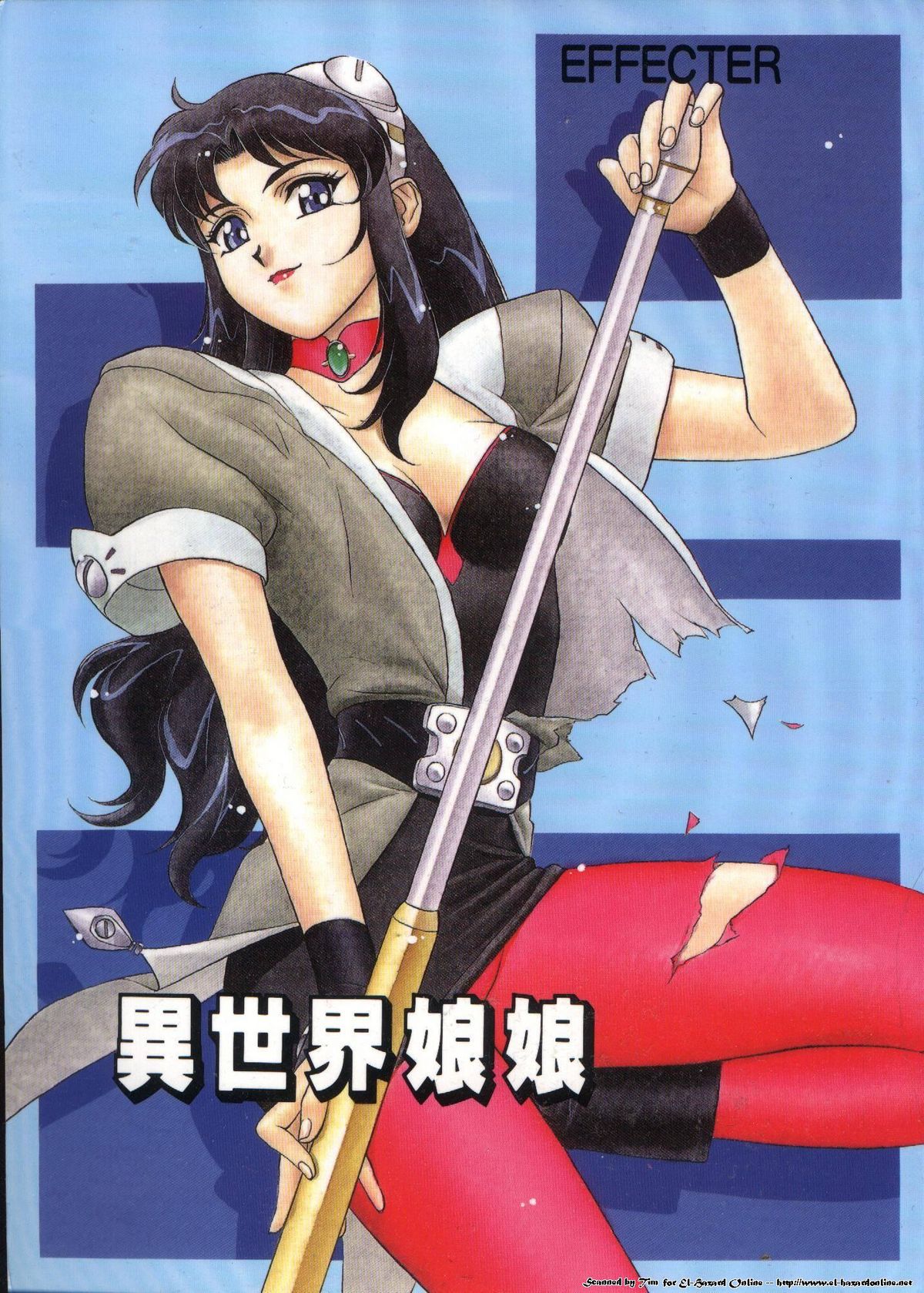 Isekai Nyan Nyan page 1 full