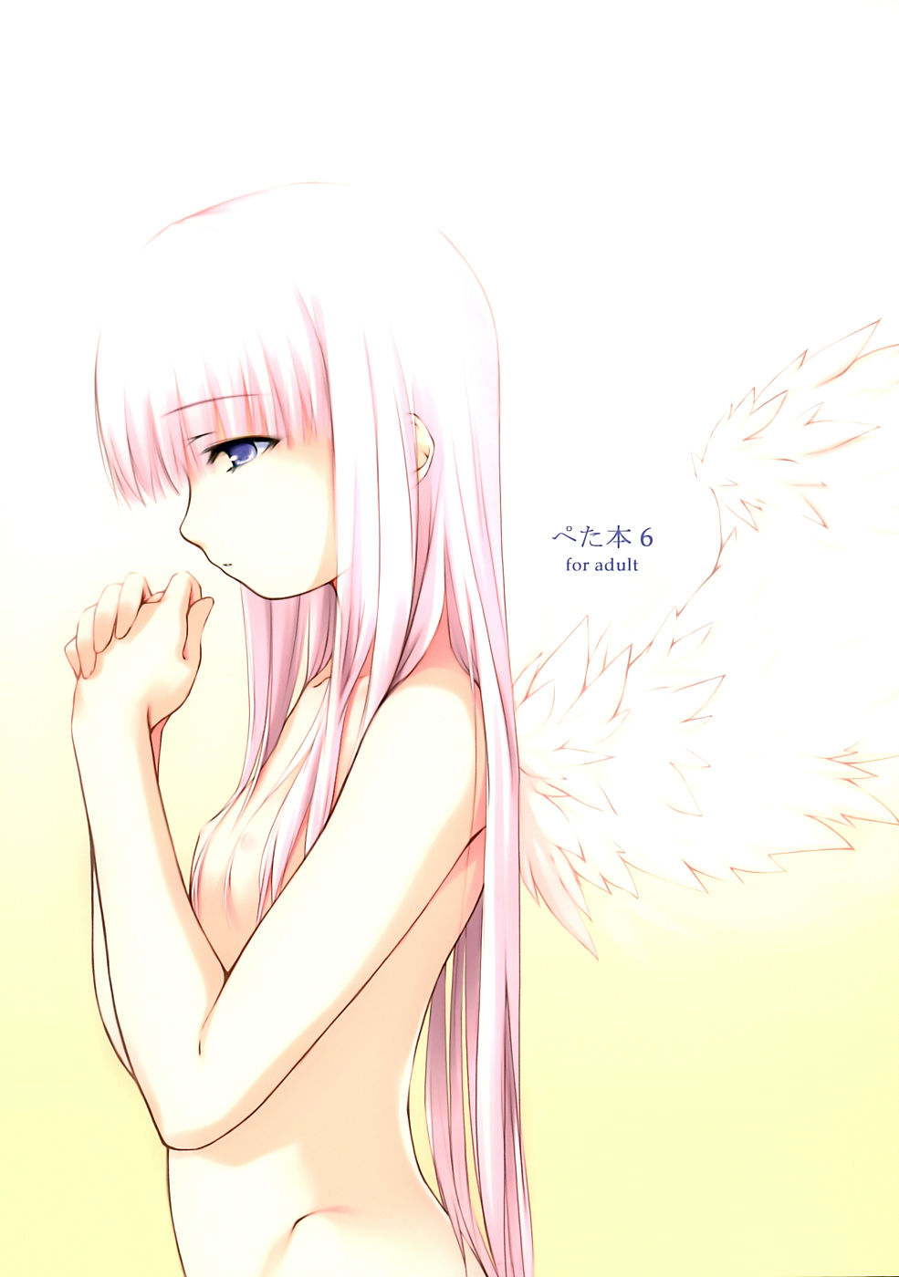 petabon 6 page 1 full