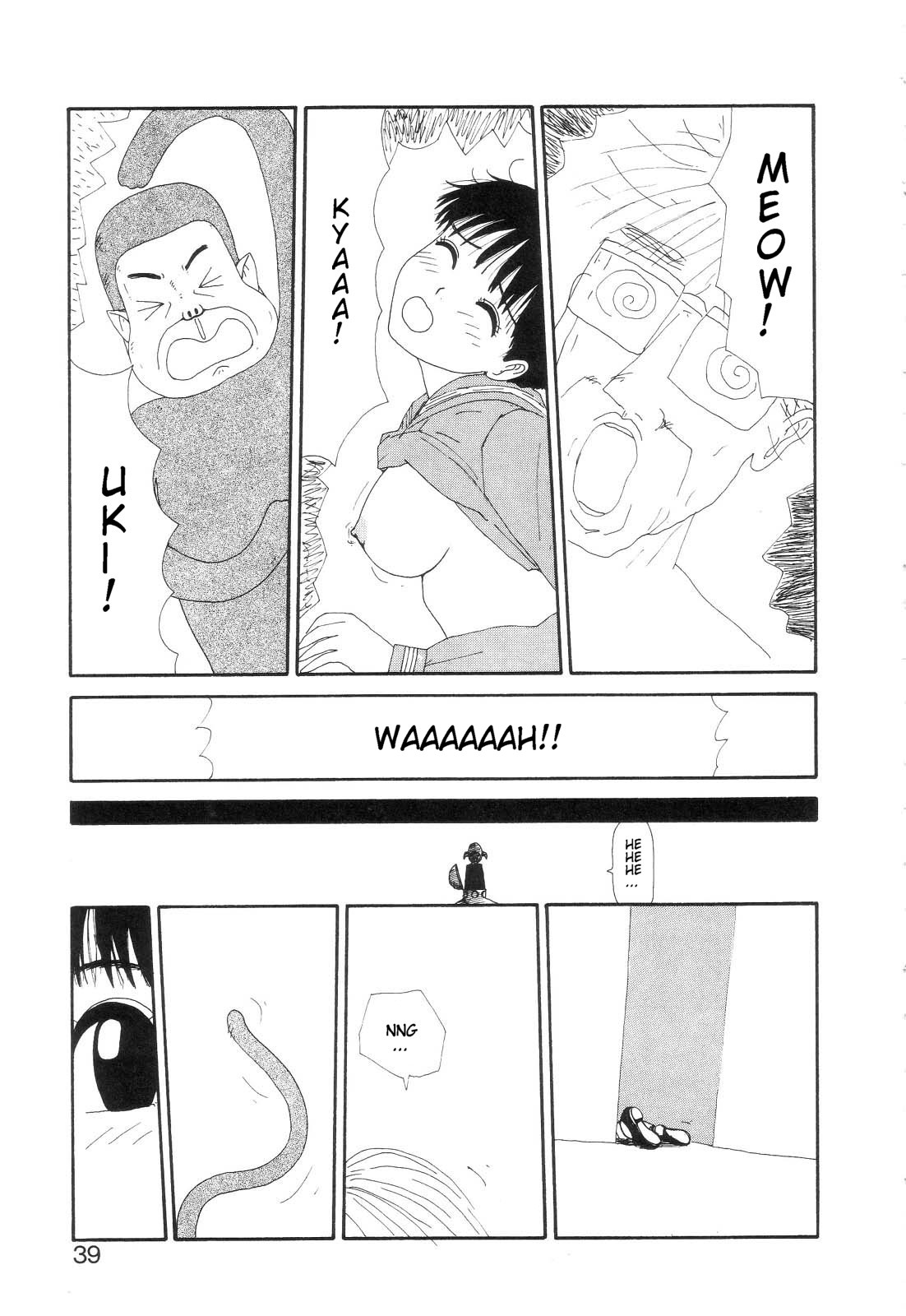 Mysterious Thief UFO page 9 full