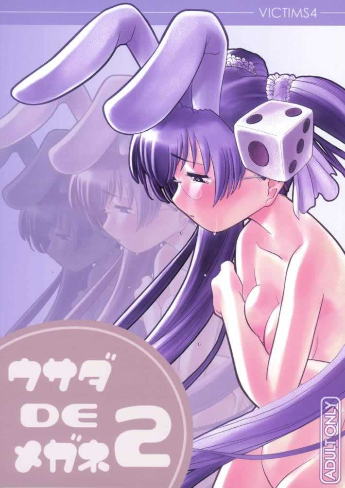 Usada de Megane 2 page 1 full