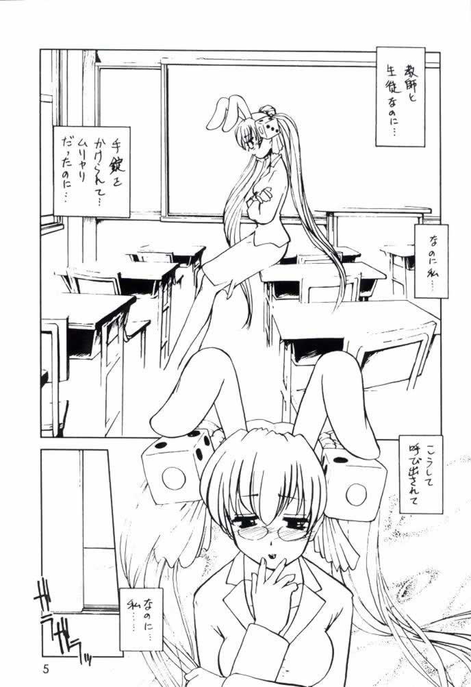 Usada de Megane 2 page 4 full