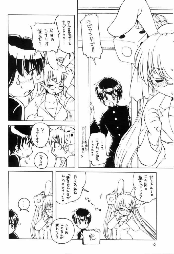 Usada de Megane 2 page 5 full