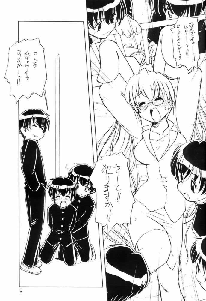 Usada de Megane 2 page 8 full