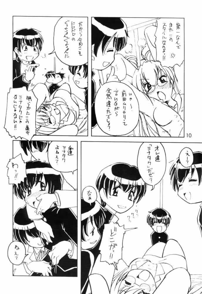 Usada de Megane 2 page 9 full