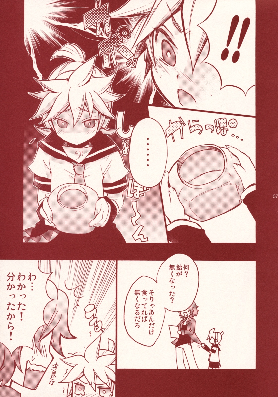 Pop Candy page 6 full