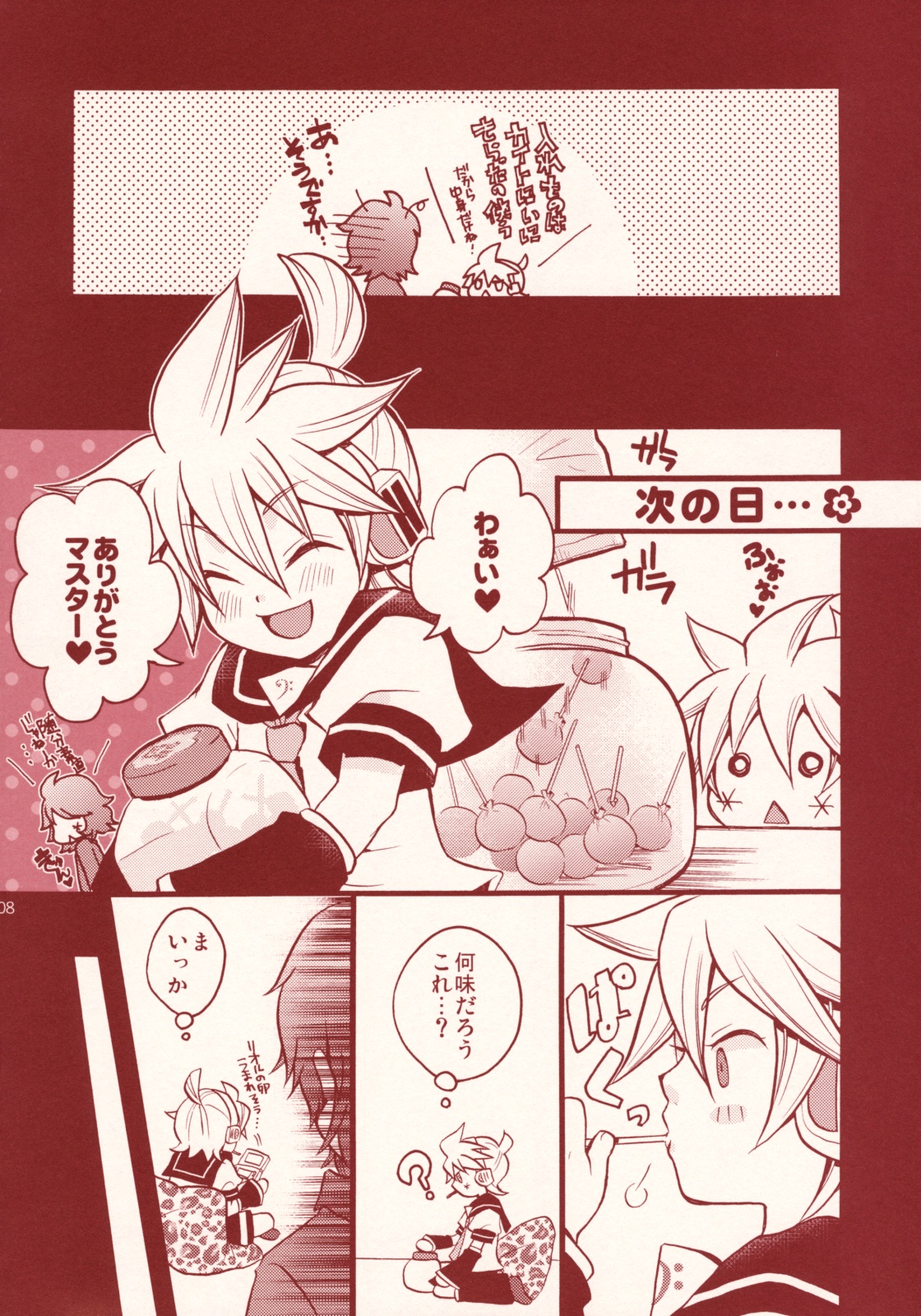 Pop Candy page 7 full