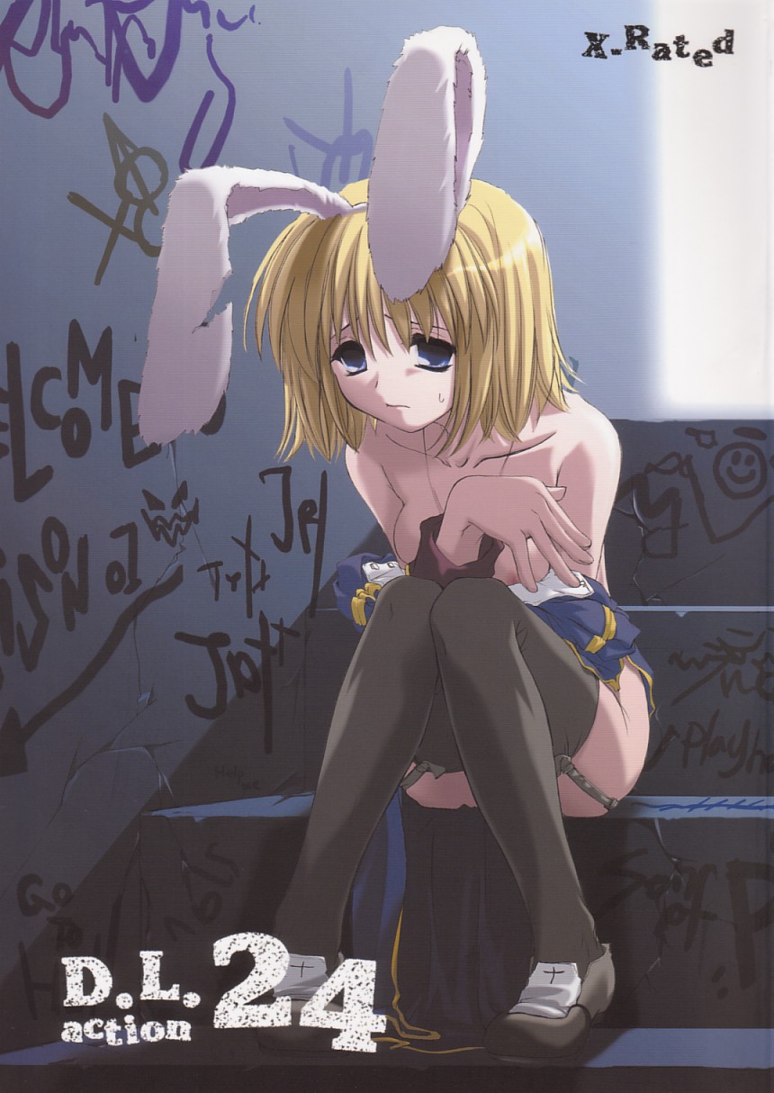 D.L. action 24 page 1 full