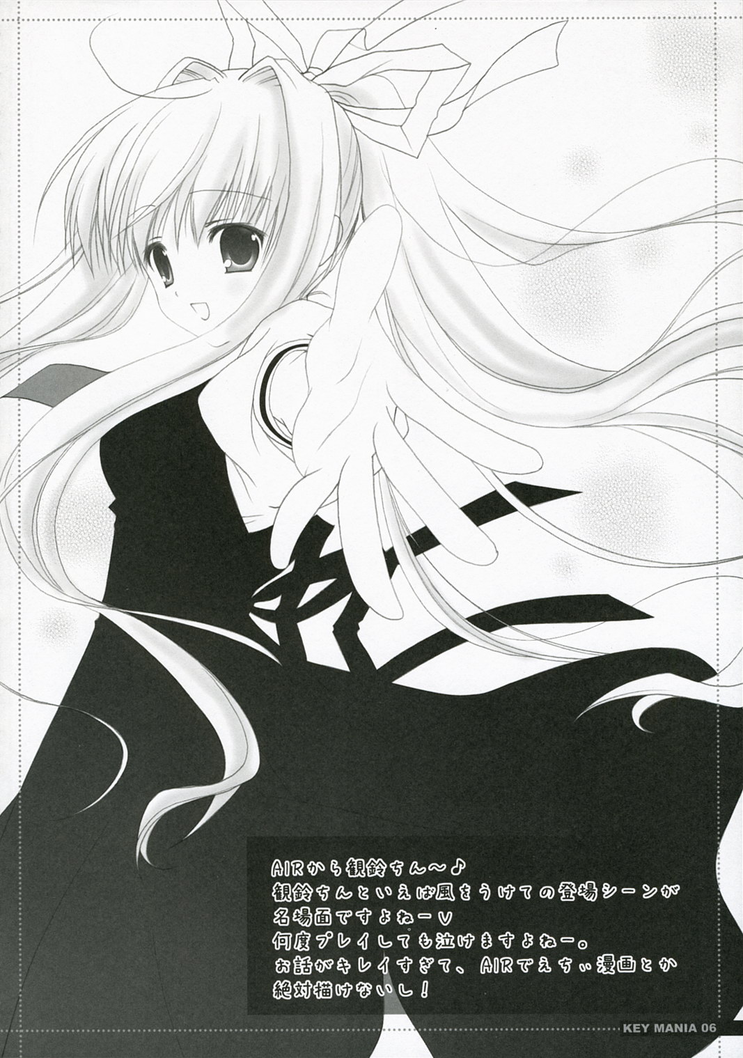 KEY MANIA page 5 full