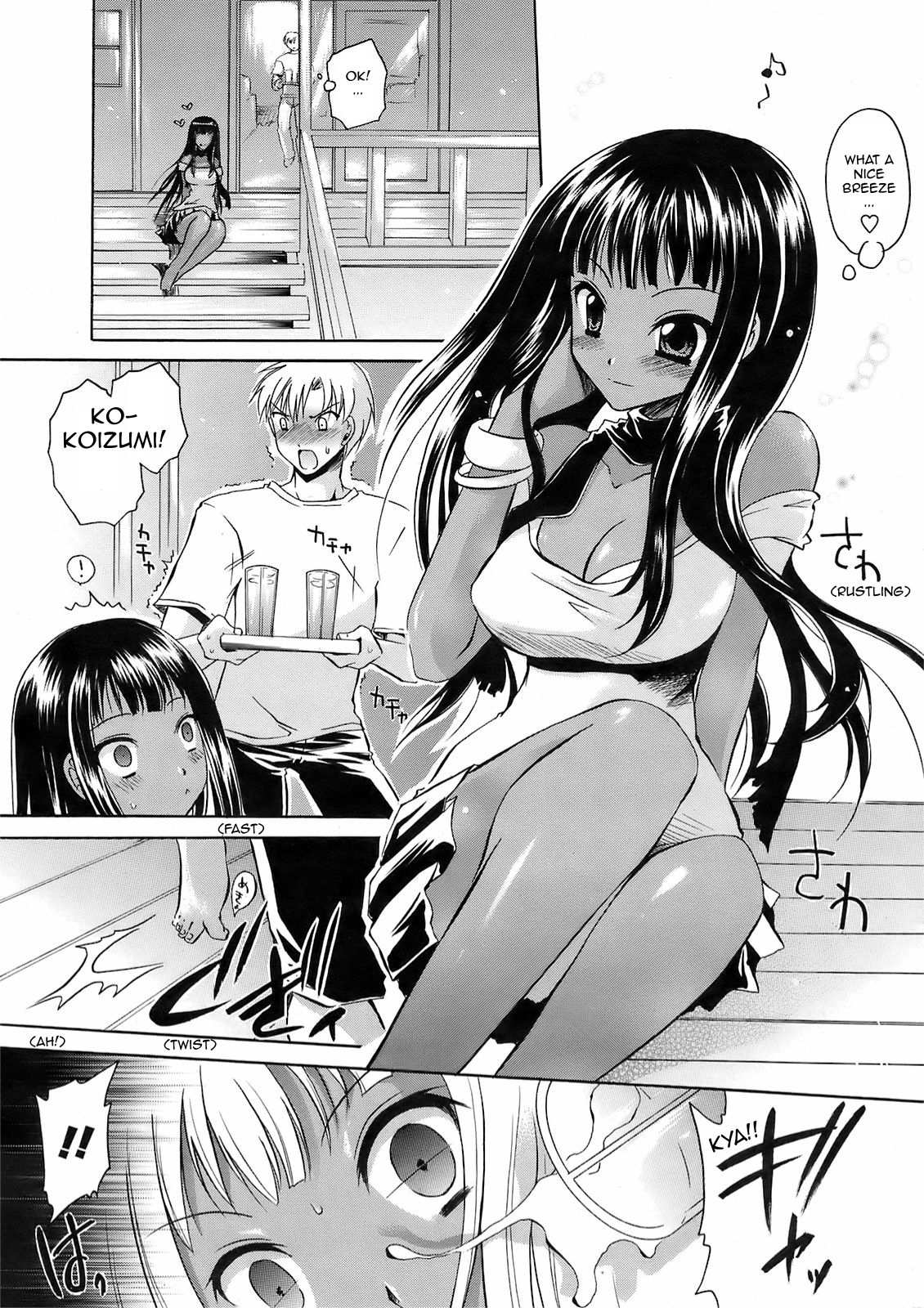Suki no Kakera | Love Splinters page 3 full