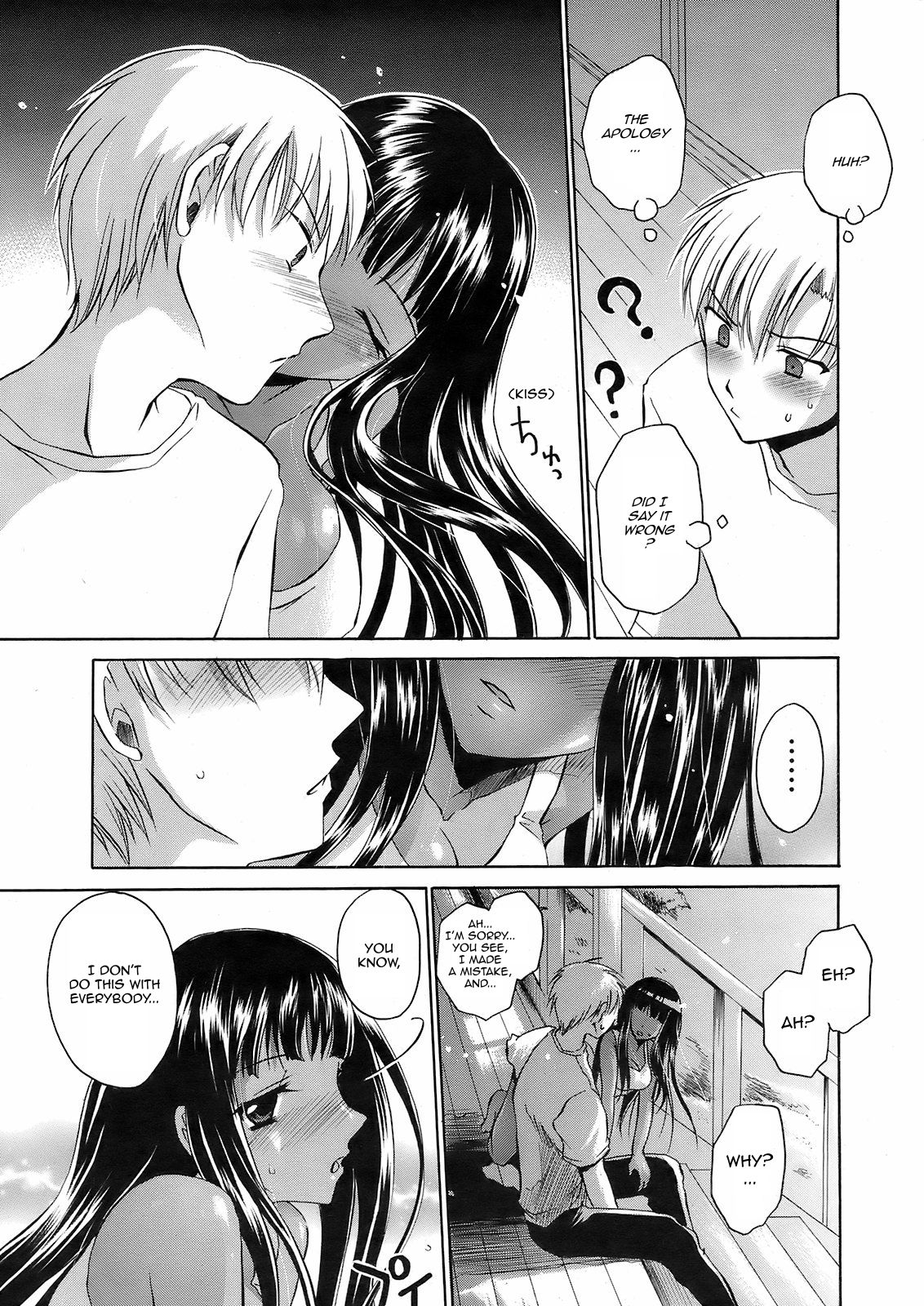 Suki no Kakera | Love Splinters page 7 full