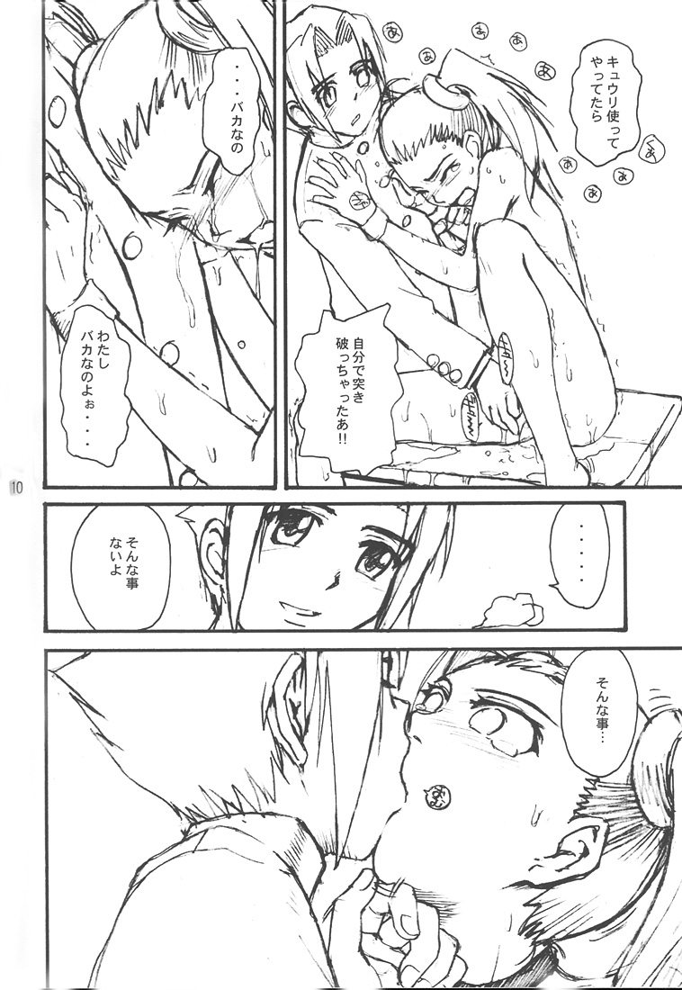 overdose page 9 full