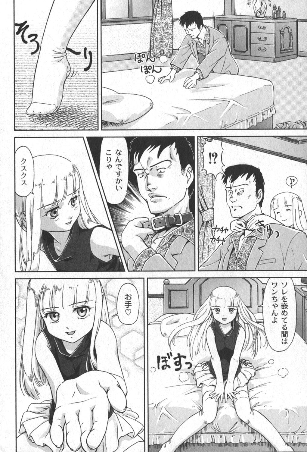 COMIC Moog 2006-06 page 9 full