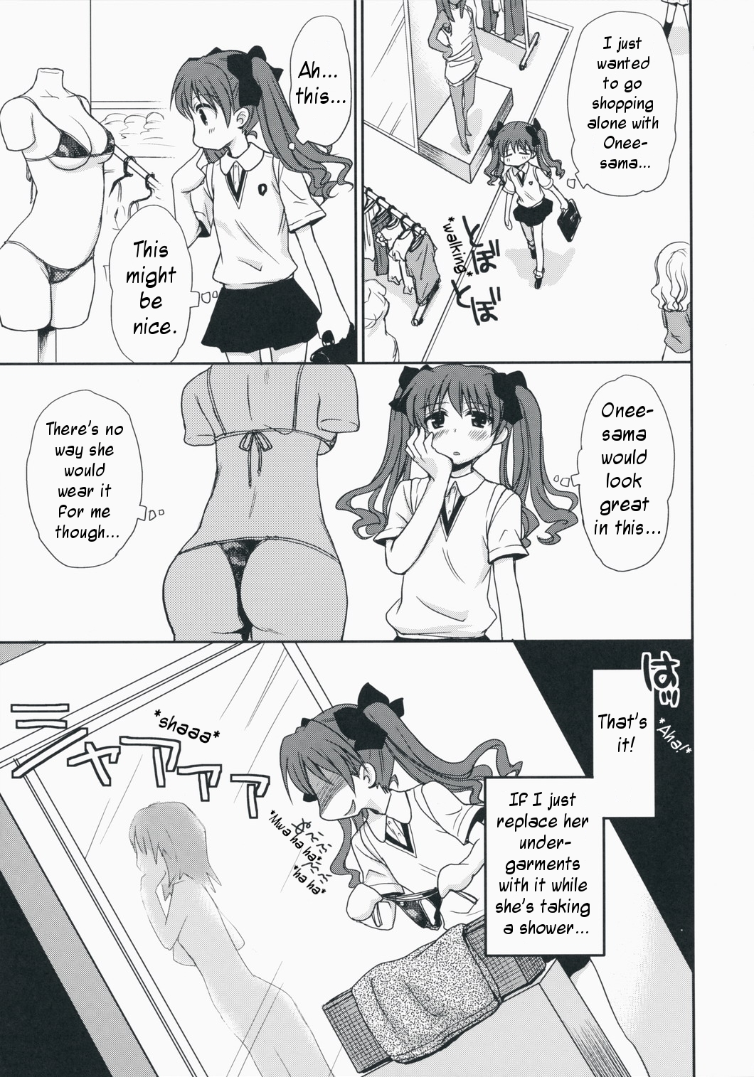 Choudenji Hou no Aishi Kata | How to Love a Super Electromagnetic Gun page 6 full