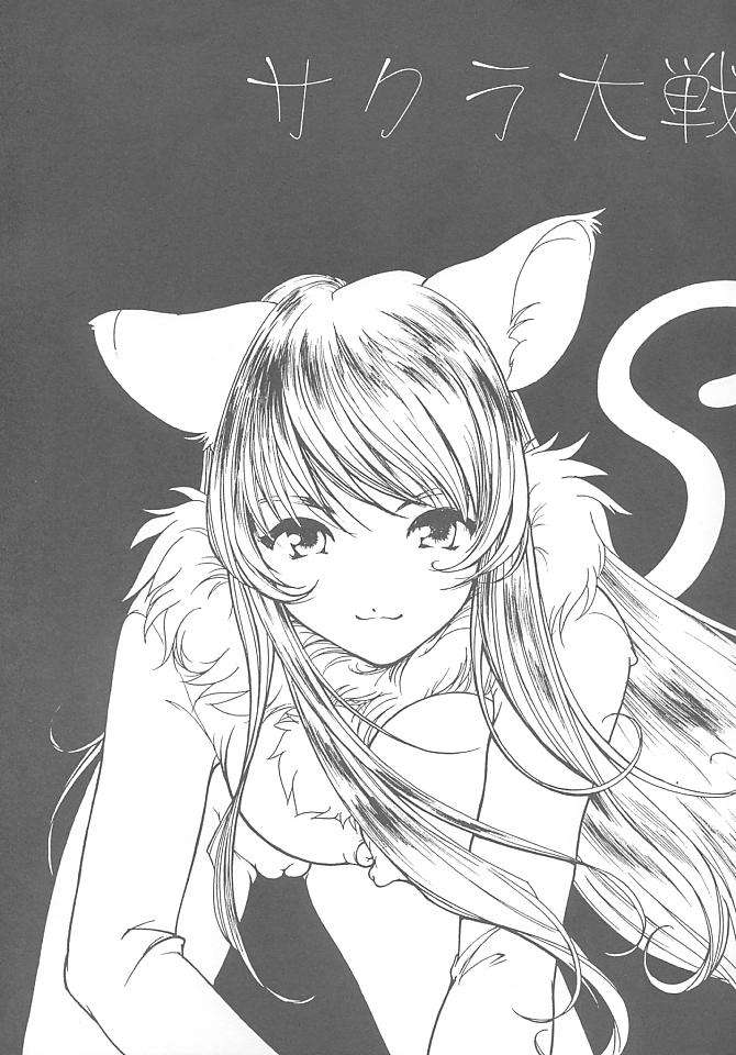 Hanagumi Gomangahou page 6 full