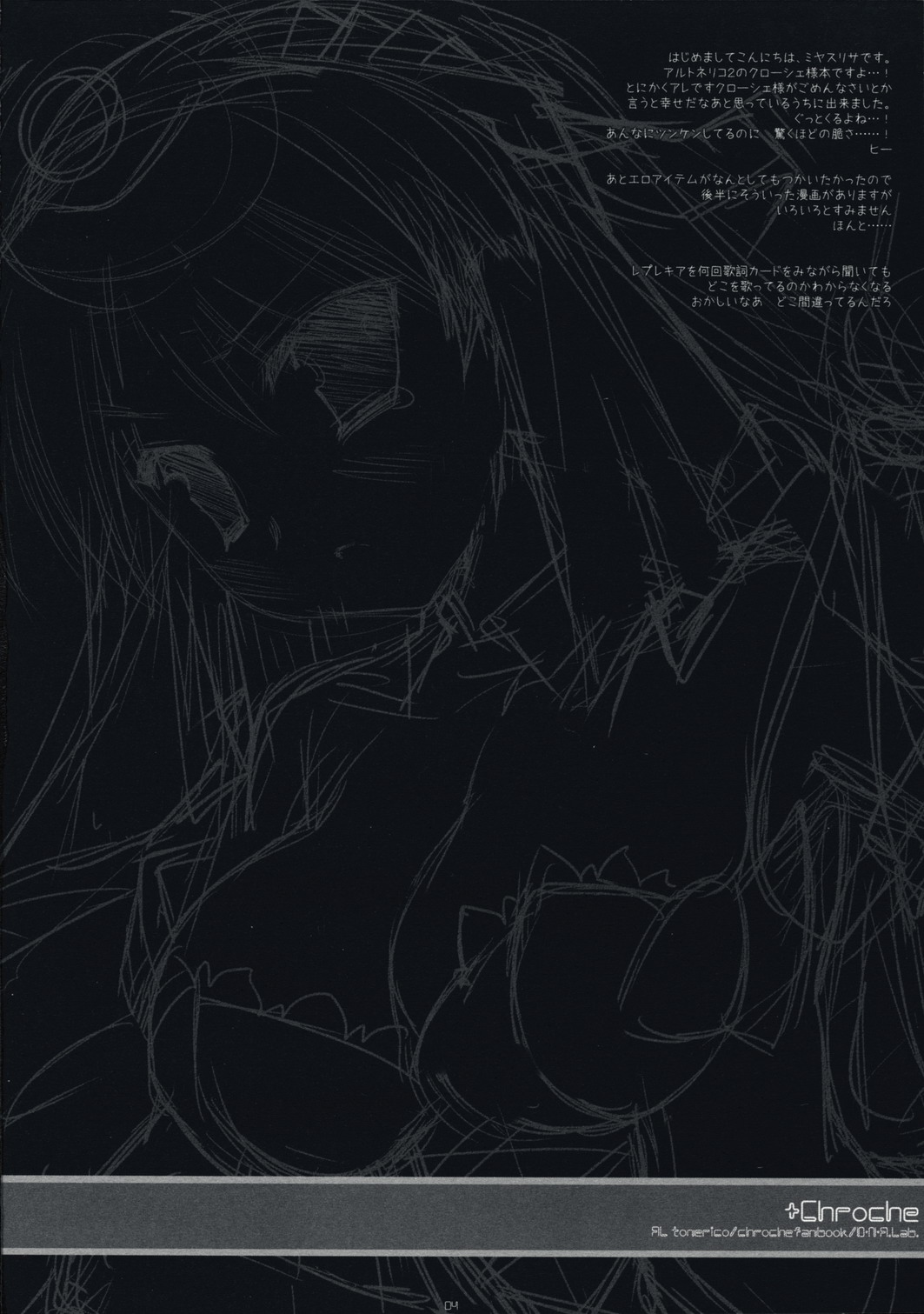 x Chroche page 3 full