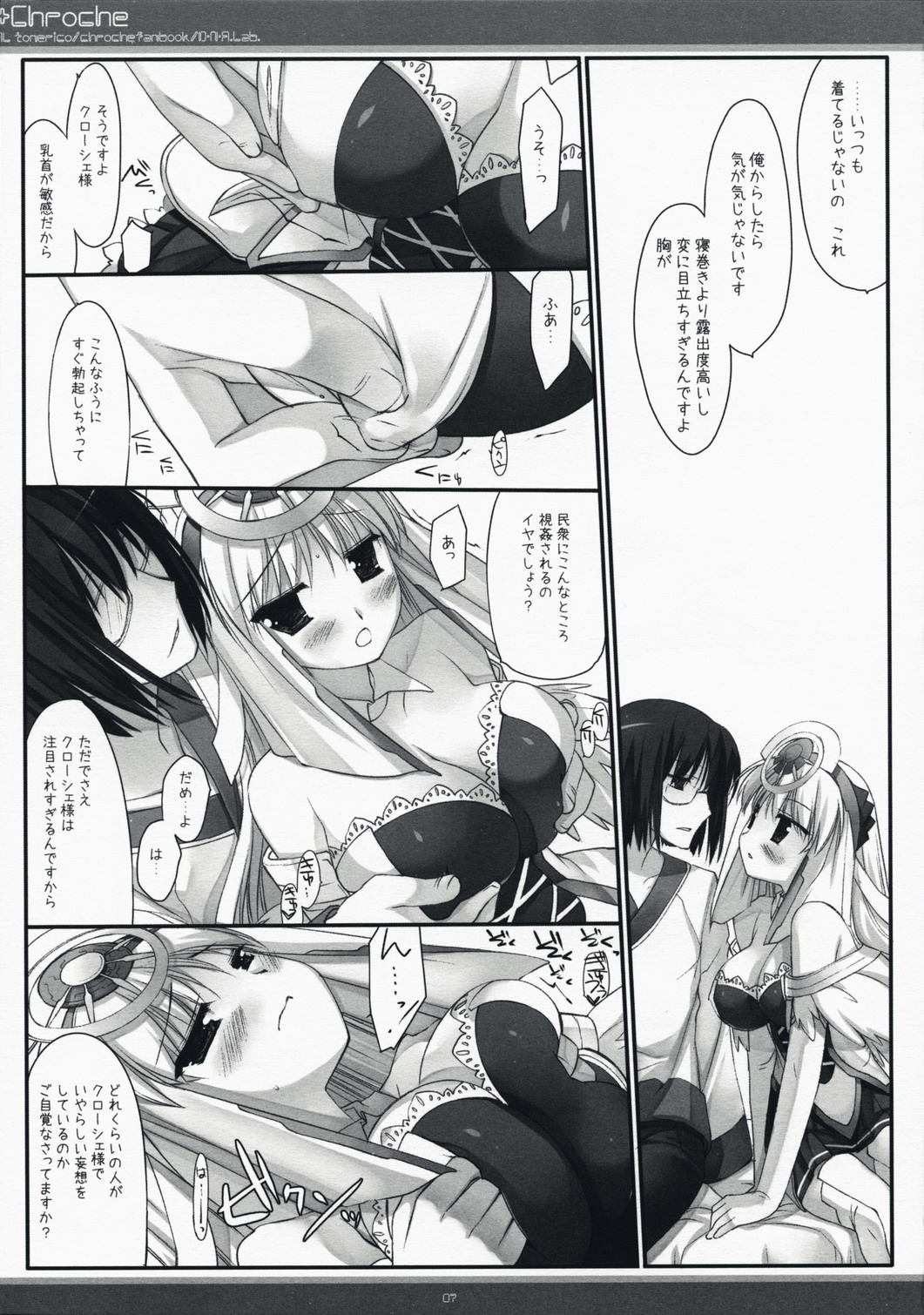 x Chroche page 6 full