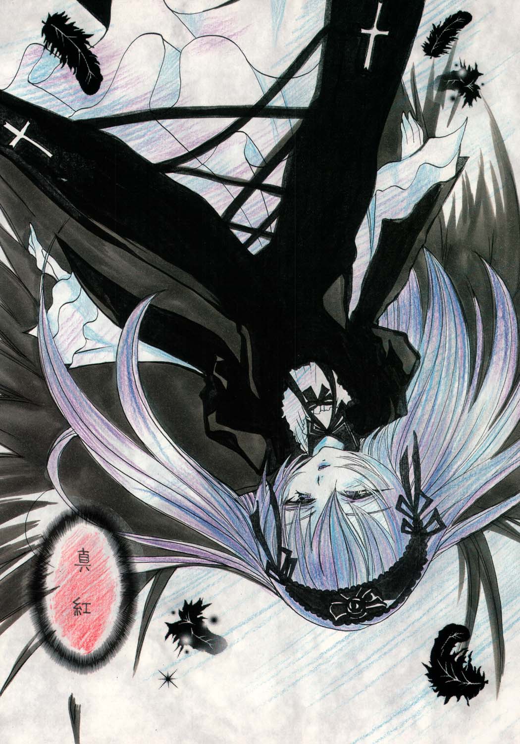 Rosary of Roses 2 page 3 full