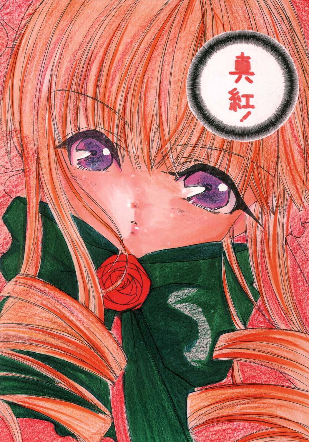 Rosary of Roses 2 page 6 full