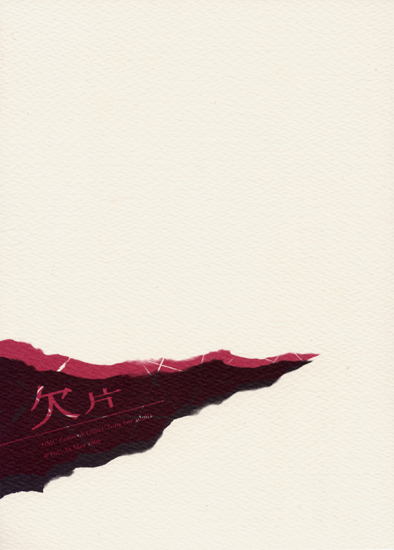 Fragment page 1 full